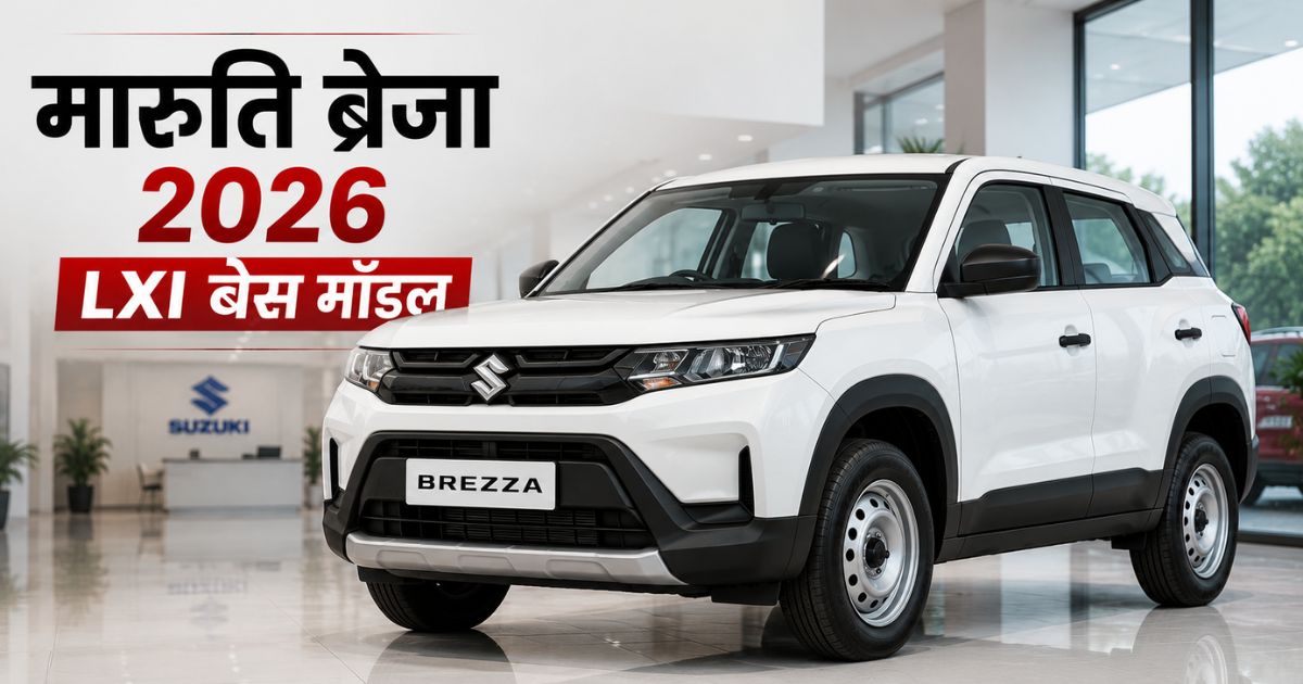maruti brezza 2026 lxi base model turbo engine