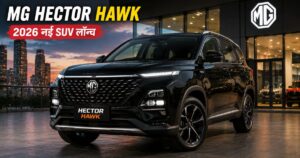 MG ki nai SUV aaj ho sakti hai launch