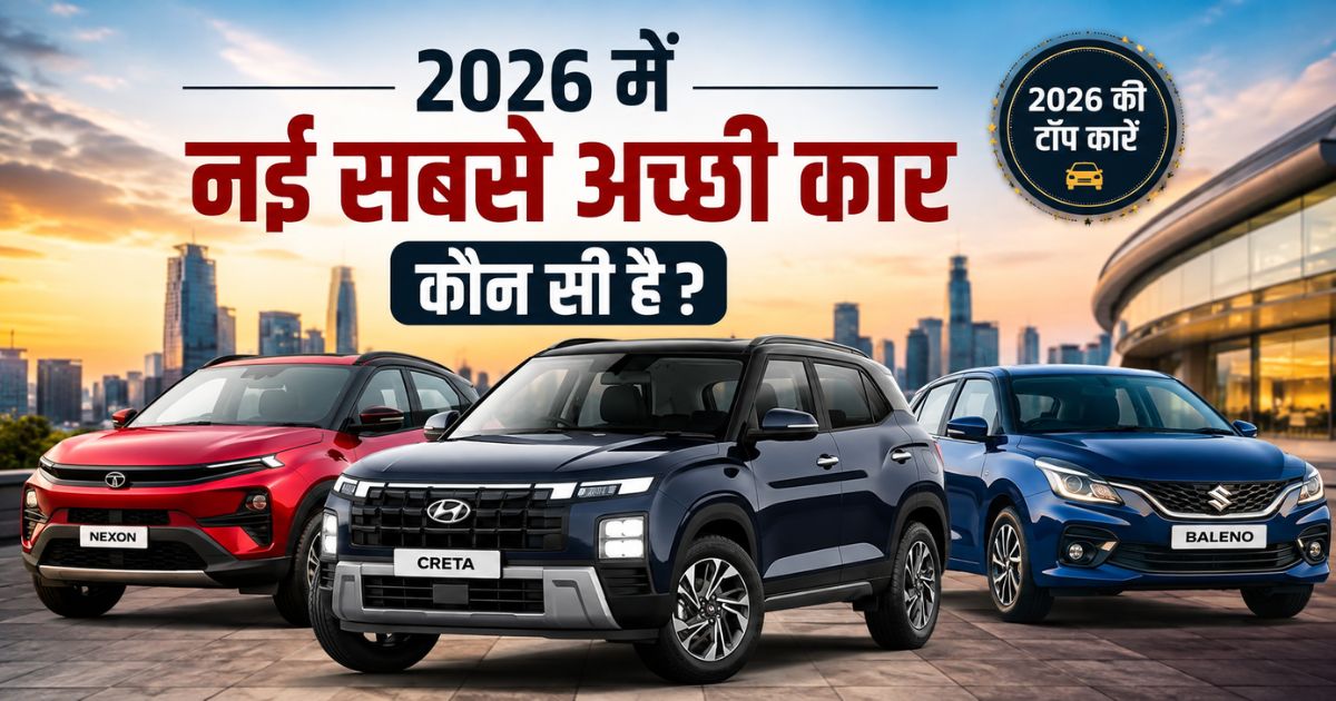 What is the best new car in 2026