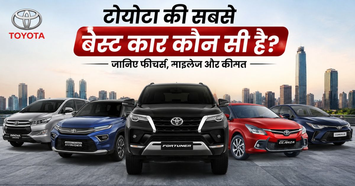 Which is the best Toyota car