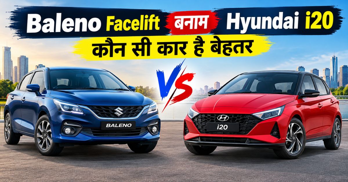 Baleno Facelift vs Hyundai i20 Which car is better