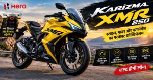 Karizma XMR 250