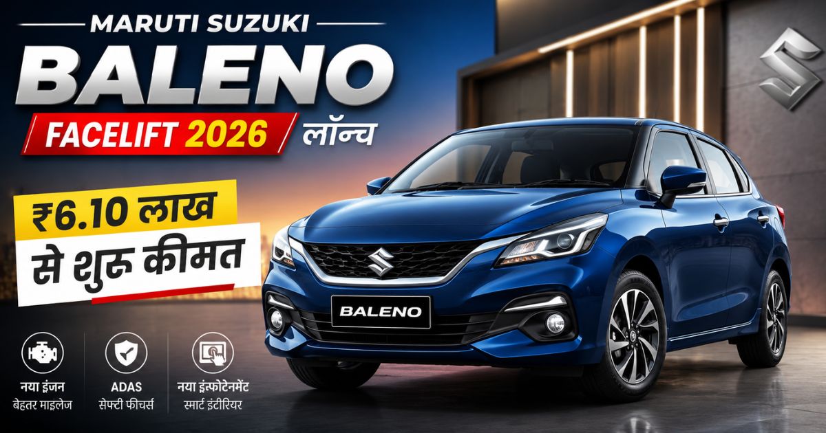 Maruti Baleno Facelift 2026 launched