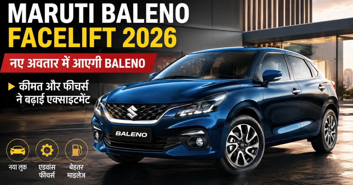 Maruti Baleno Facelift 2026