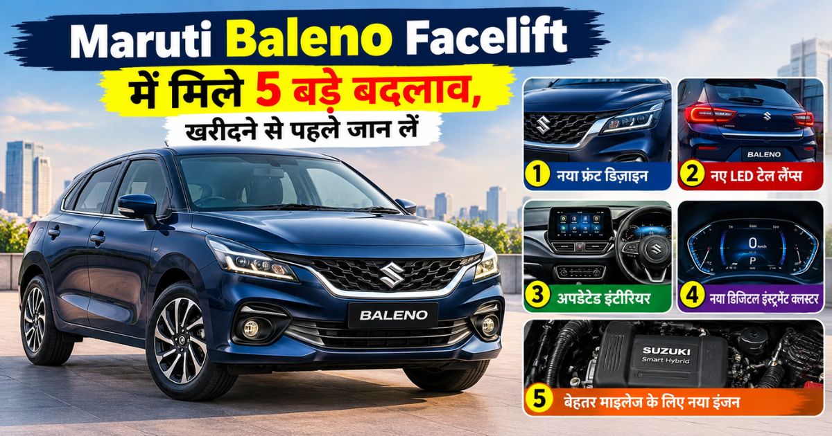 Maruti Baleno Facelift