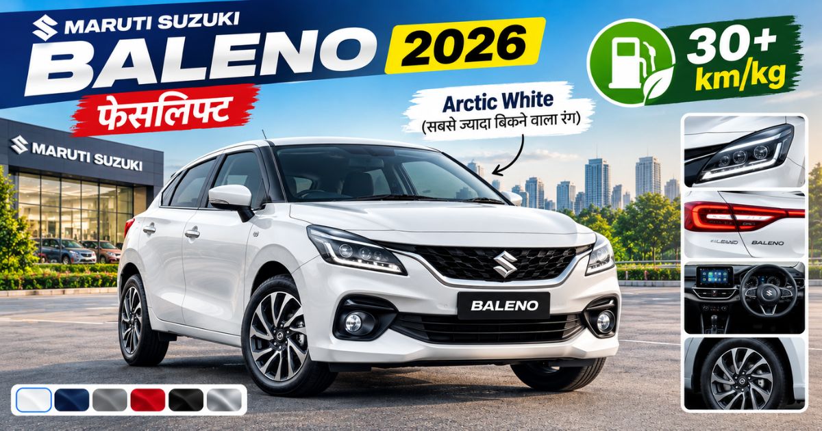 Maruti Suzuki Baleno 2026 Facelift