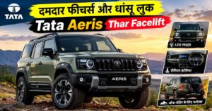Tata Aeris