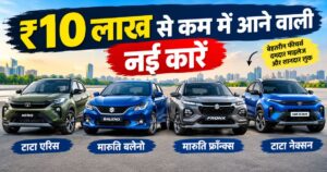 Upcoming new cars under ₹10 lakh