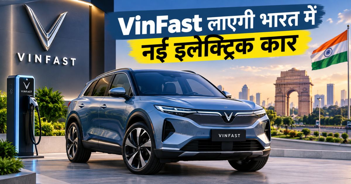 VinFast will bring new electric car to India