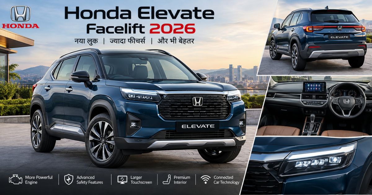Honda Elevate Facelift 2026