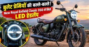 New Royal Enfield Classic 350