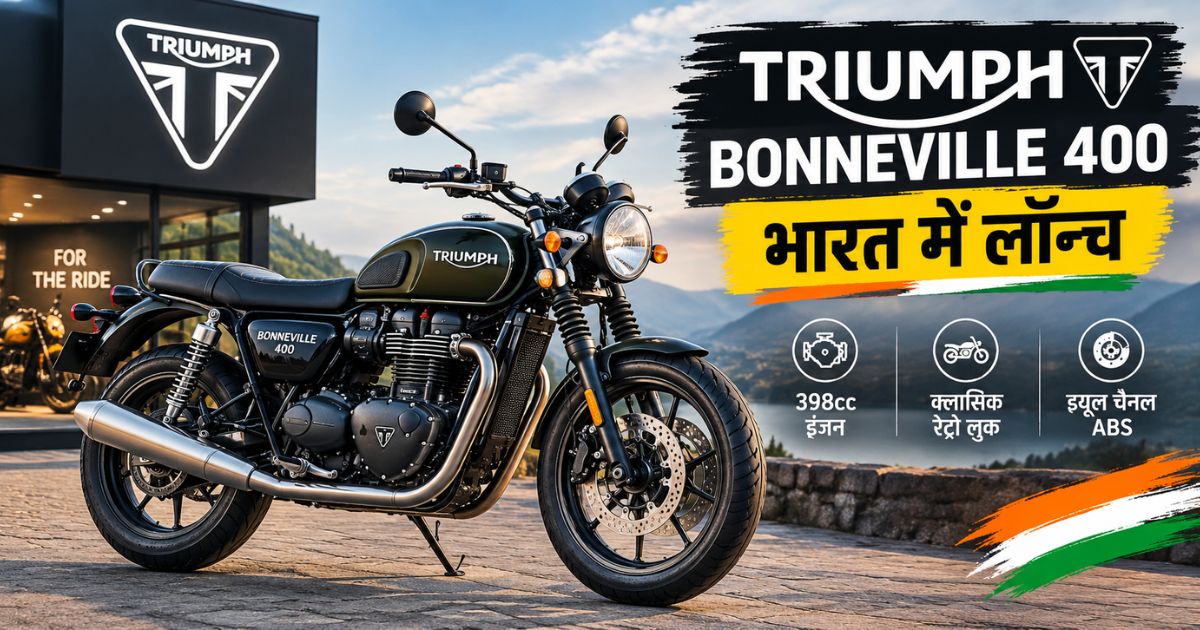 Triumph Bonneville 400 launched in India